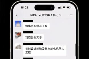 迈阿密官方回应梅西未出场！管泽元：对不起三个字儿就是不会打